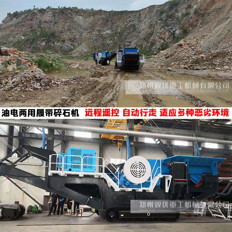 鹅卵石破碎机 移动式破碎设备助力浙江台州环保制砂现场