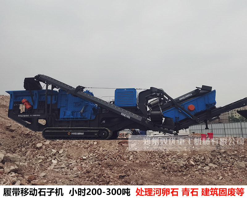 移动式路面石子加工厂  50-500吨 郑州碎石机50万起产品图片
