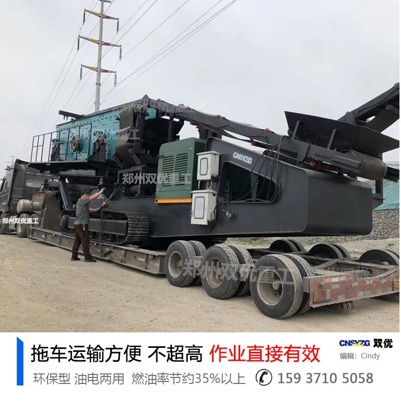 安徽亳州履带式移动破碎站日产千吨 工作不限环